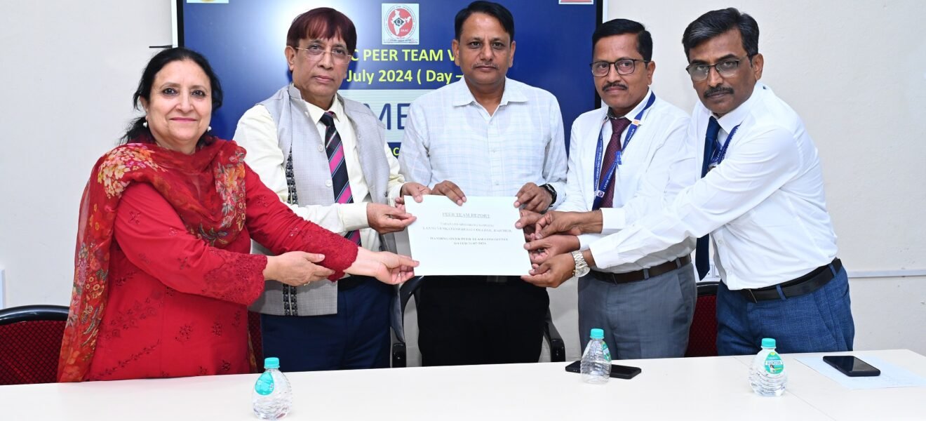 NAAC REPORT