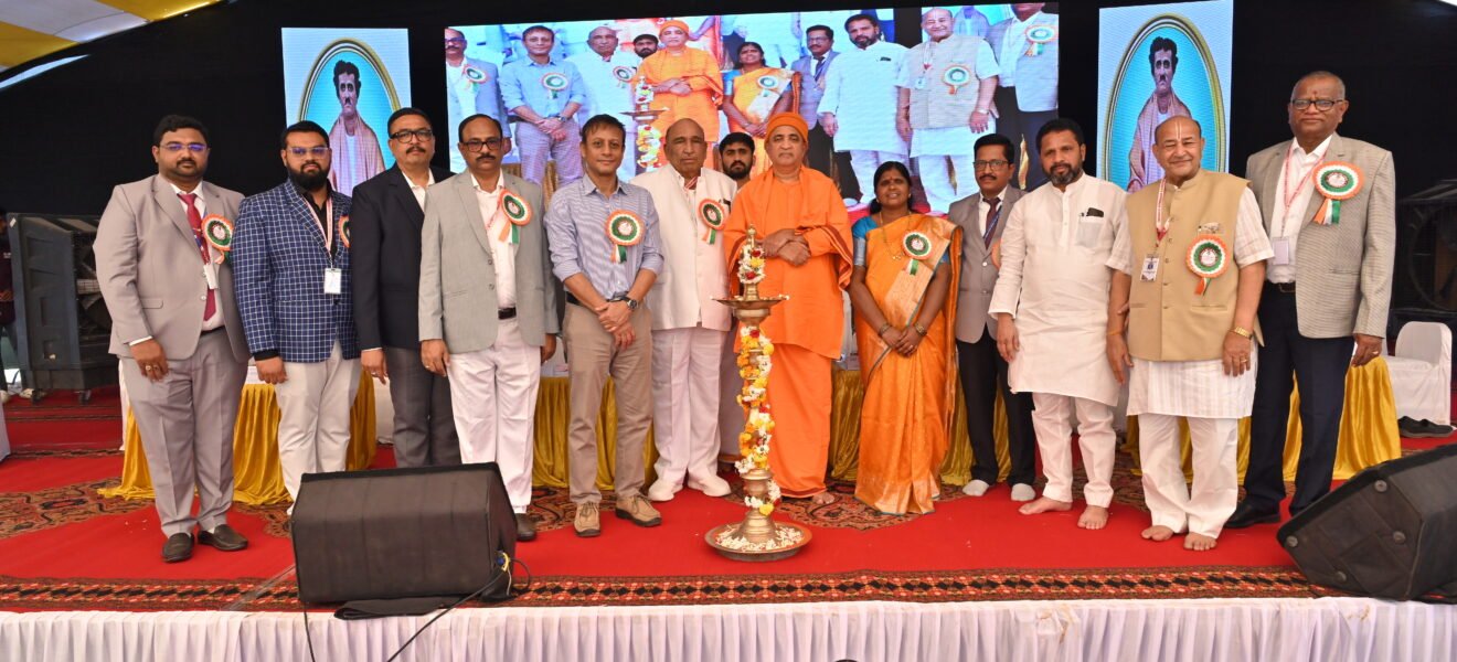 PLATINUM JUBILEE CELEBRATIONS