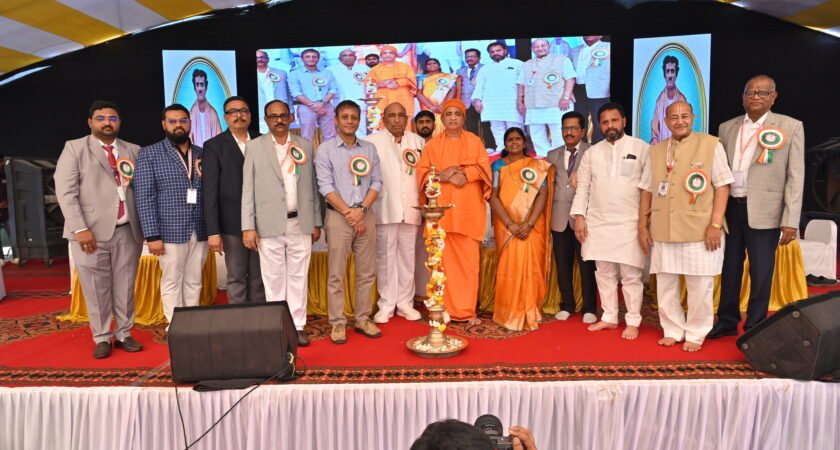 PLATINUM JUBILEE CELEBRATIONS